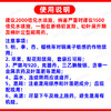 77%高含量氢氧化铜果树柑橘溃疡细菌性病害专用正品杀菌剂农药 商品缩略图5