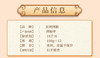 东阿阿胶阿胶枣100g*12礼盒装送礼自吃 商品缩略图2