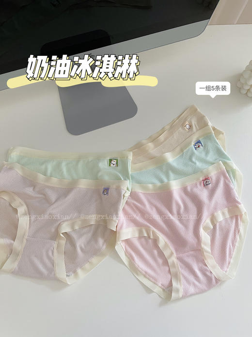 <曾小咸推荐> 奶油系卡通印花内裤 【贴身衣物不退不换】 商品图1