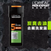 【25元会员福利】欧莱雅男士洗发露200ml    商品缩略图5