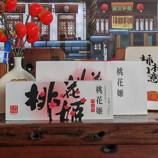 东阿阿胶桃花姬阿胶糕210g/300g礼盒装送礼自吃 商品图1