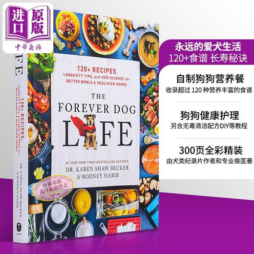 【中商原版】永远的爱犬生活 120+食谱 长寿秘诀 以及更健康的新科学 The Forever Dog Life 英文原版 生活休闲 宠物食谱 商品图7