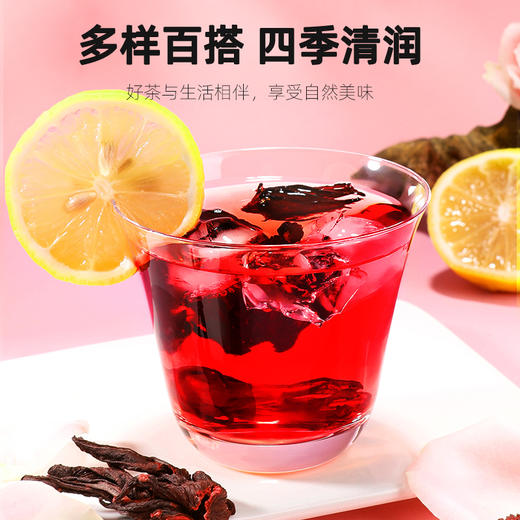 严选 | 杞里香玫瑰茄洛神花40g*5罐 新鲜采摘 自然晾晒 朵朵饱满 商品图6