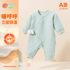 【三层夹棉】婴儿连体服新生儿包屁衣春秋外出哈衣爬服宝宝连体衣ZB4DL056 商品缩略图3
