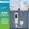 SYB05 即热式小厨宝 商品缩略图0