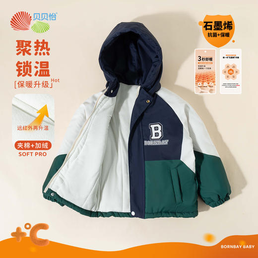 贝贝怡冬季男童夹棉外套ZB4DS018 商品图1