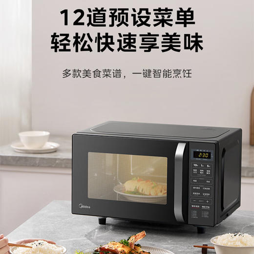 【直发】美的微波炉C10 商品图3