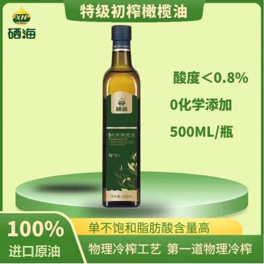 硒海特级初榨橄榄油礼盒 500ml*2 商品图2