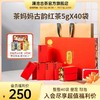 澜沧古茶茶妈妈古韵红云南滇红工夫茶散茶礼盒装200g 商品缩略图0