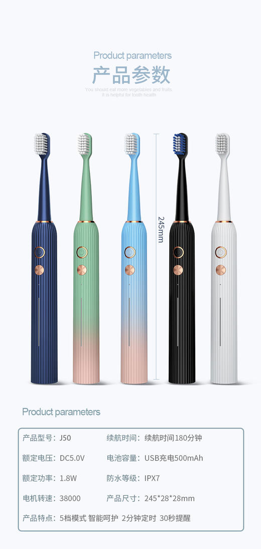 JTF声波电动牙刷J50（XM808） 5档模式高频震动 商品图4