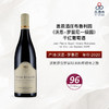 2020 Jean Pierre Guyon Vosne Romanee 1er Cru Les Brulees 盖恩酒庄布鲁利园（沃恩-罗曼尼一级园）干红葡萄酒 商品缩略图0