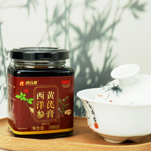 【买1送1】西洋参黄芪膏、山药 桑葚组合膏滋、300g/罐-9 商品图2