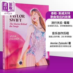 预售 【中商原版】泰勒斯威夫特 歌曲背后的故事 英文原版 Taylor Swift The Stories Behind the Songs Annie Zaleski