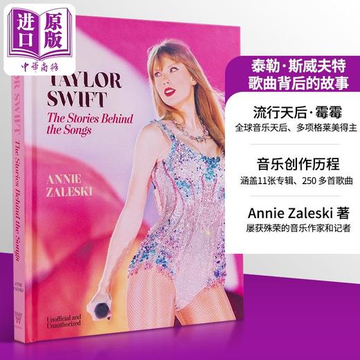 预售 【中商原版】泰勒斯威夫特 歌曲背后的故事 英文原版 Taylor Swift The Stories Behind the Songs Annie Zaleski 商品图0