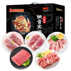 云蒙山铁骨黑猪肉礼盒D款【LXKGZQ4.0】 商品缩略图0