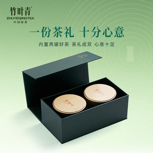 【2025春茶现货】竹叶青绿茶 峨眉山茶特级100g双罐装礼盒 商品图2