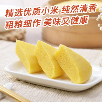 广州酒家小米糕480g 4个 儿童早餐开学季 早茶点心包子食品速食面点 商品图1