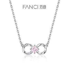 【浪漫循环项链】范琦莫比乌斯系列