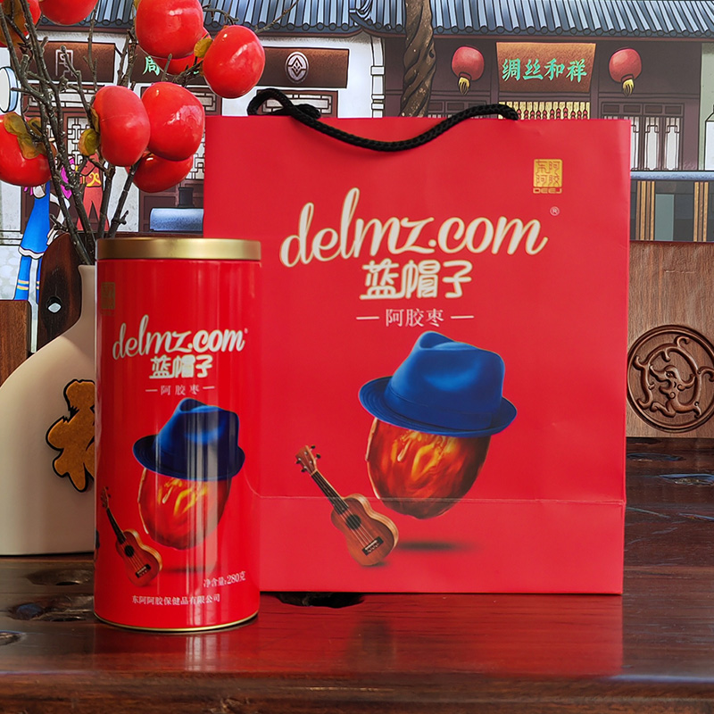 东阿阿胶蓝帽子阿胶枣280g*2桶礼袋装送礼自吃