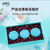 花养花玫瑰花茶60克(20克*3）（蓝盒） 商品缩略图1