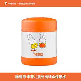 卡通保温杯儿童外出辅食罐汤壶粥桶焖烧罐