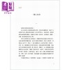 【中商原版】亡命 梁启超1898-1903 亲签 港版 许知远 香港中和出版 商品缩略图2