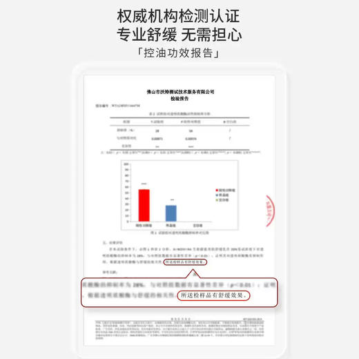 （加强修红）艾侬蔚蓝舒缓美肌特护乳40g 商品图5