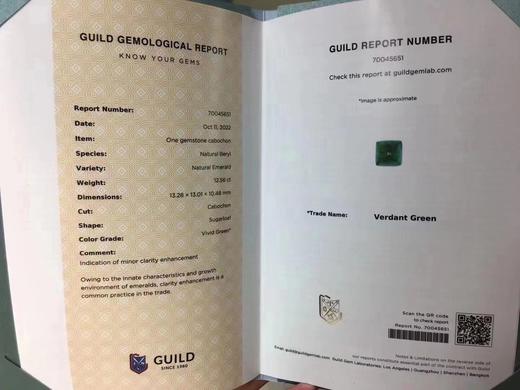 12.56ct 祖母绿裸石 商品图8
