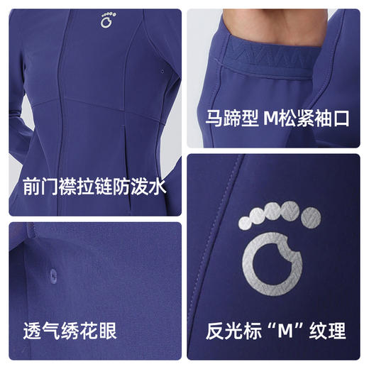 春秋马孔多软壳外套4代 防风透湿 防泼水 防水功能拉链 抗静电 全域防风调温系统 女款隐形马尾孔 商品图3