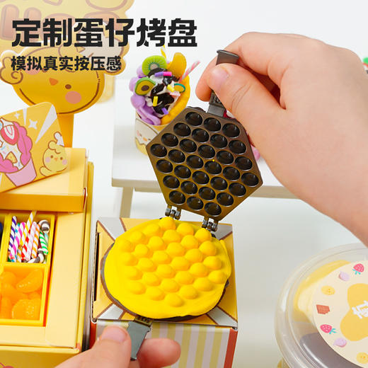TOI图益食玩粘土蛋仔派对过家家玩具DIY 商品图2