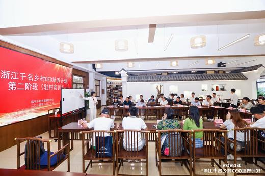 【乡村发展】人才培训、自媒体培训、乡村治理培训、产业发展培训（报名链接） 商品图8