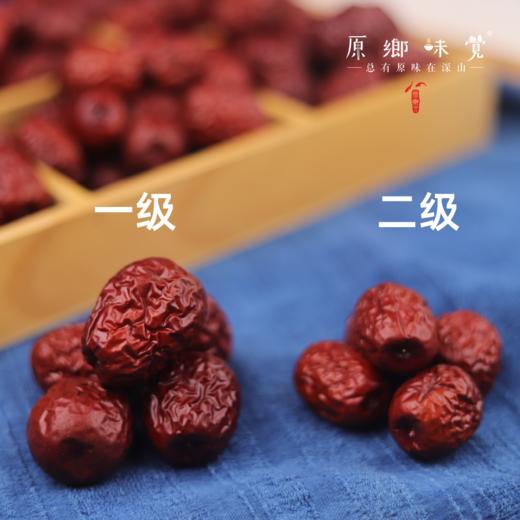 “枣晓得”有机冬月吊干枣/红枣/大枣（成都仓库-顺丰快递 ）| 一级275g/袋，二级300g/袋，来自新疆和田，生产者：张彦敏、杨月东【合作生产，公平贸易】 商品图6