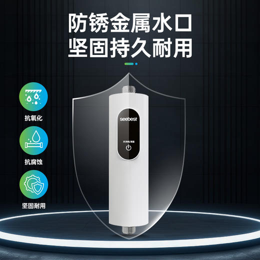 SYB05 即热式小厨宝 商品图3