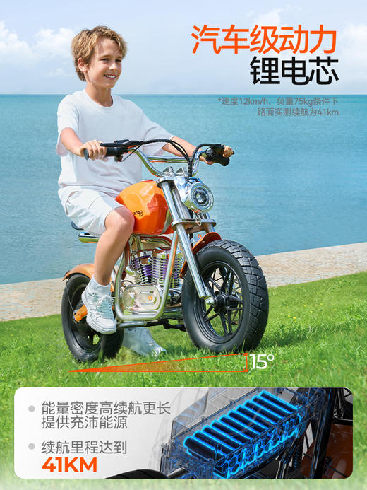 暴风骑士 儿童电动摩托车 S9 尊享版 儿童电动摩托车哈雷风6-16岁男女孩可坐人充电遥控玩具车 商品图1