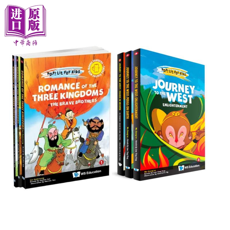 【中商原版】Fun China趣读中华英文版三国演义全集Romance of the Three Kingdoms 西游记全集Journey to the West 中国四大名著