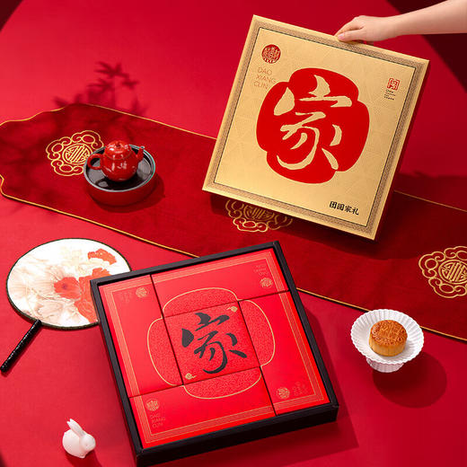 稻香村蛋黄莲蓉团圆家礼月饼礼盒725g 商品图3
