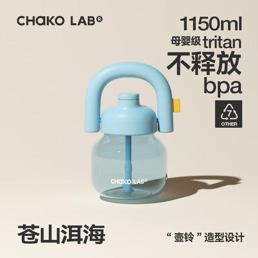 和序拎拎壶夏杯-苍山洱海 商品图0