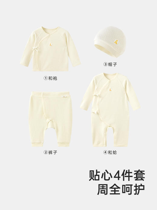 英氏婴儿礼盒莫代尔宝宝衣服四件套2024新款送礼礼盒YMLNJ3Q005A 商品图4