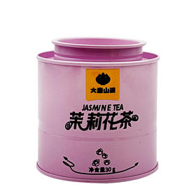 茉莉花茶新茶叶特级浓香型茉莉绿茶罐装茶叶自己喝或送礼