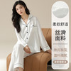 秋季新款冰丝睡衣女长袖新款凉感春夏天可外穿高级感女士家居服套装 商品缩略图3