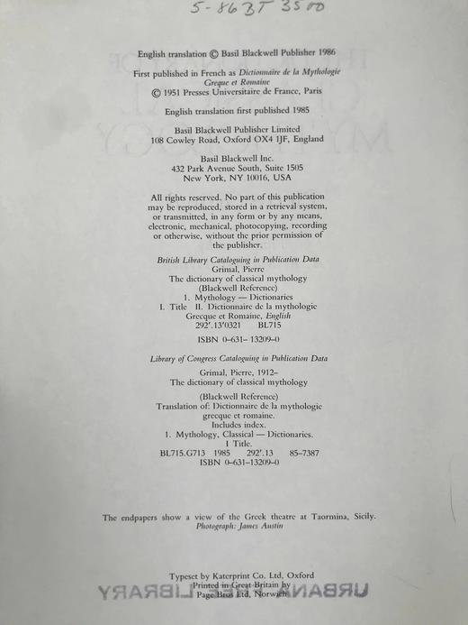 古典神话辞典 约百幅插图 精装16开 商品图4