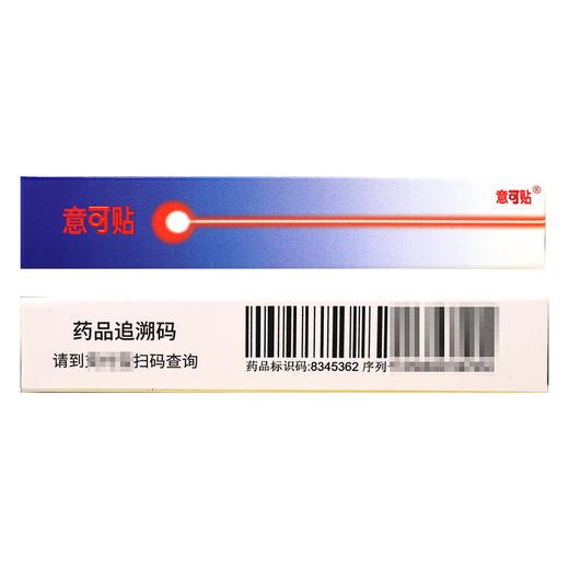 意可贴,醋酸地塞米松口腔贴片【0.3mg*5片】深圳太太 商品图3