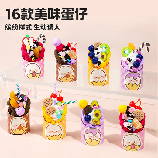 TOI图益食玩粘土蛋仔派对过家家玩具DIY 商品图1