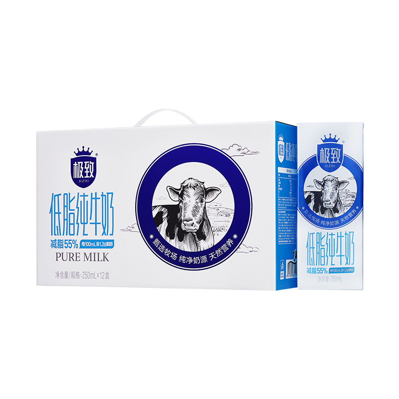 【自提-常温】极致低脂纯牛奶250ml*12