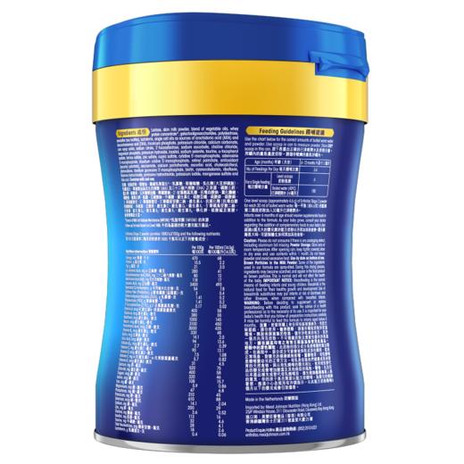 【跨境商品】金华保税|港版Mead Johnson美赞臣蓝臻升级版配方奶粉 2段 6-12个月 820g效期至27年5月  报关后不支持退换货 介意慎拍【超过6罐请分开下单】 商品图1