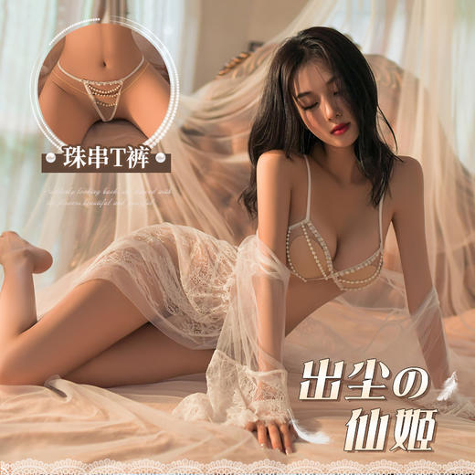 霏慕珍珠串漏胸三点式配睡袍7098 商品图1