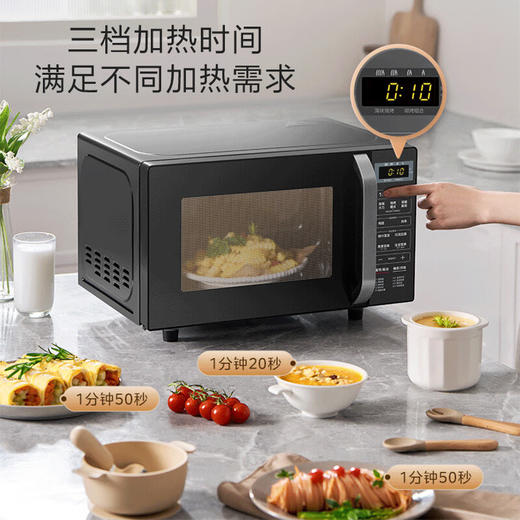 【直发】美的微波炉C10 商品图0