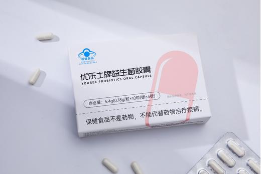 优乐士牌益生菌胶囊30粒装 粉色款 【顺丰发货】 商品图0