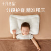 儿童护脊枕头宝宝枕小学生幼儿园专用1-3-6岁护颈脊枕头 商品缩略图1