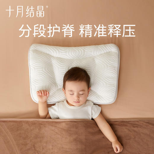 儿童护脊枕头宝宝枕小学生幼儿园专用1-3-6岁护颈脊枕头 商品图1